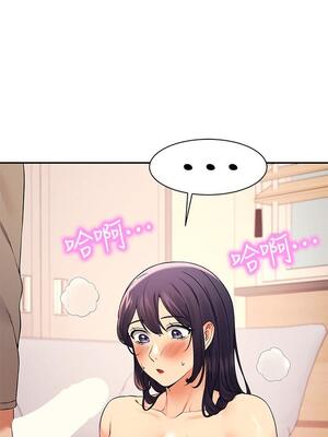 [韩漫] 谁说理组没正妹？ 1-150 [完结]_0643