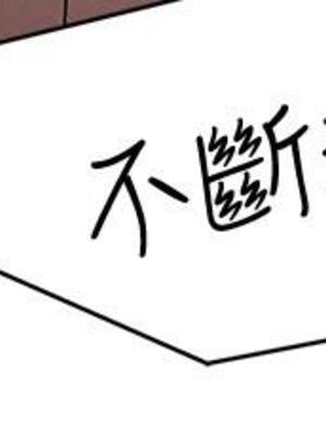 [韩漫] 谁说理组没正妹？ 1-150 [完结]_0657