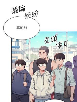 [韩漫] 谁说理组没正妹？ 1-150 [完结]_0670