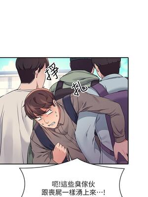 [韩漫] 谁说理组没正妹？ 1-150 [完结]_0672