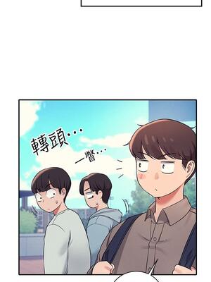 [韩漫] 谁说理组没正妹？ 1-150 [完结]_0674