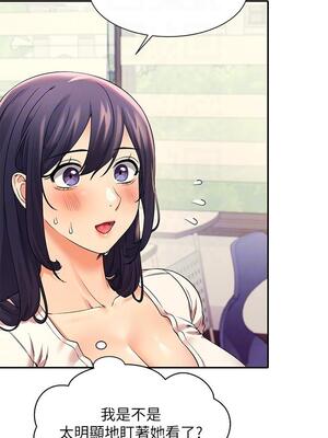 [韩漫] 谁说理组没正妹？ 1-150 [完结]_0681