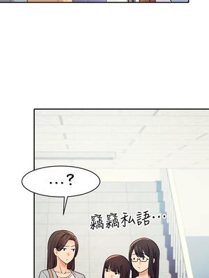 [韩漫] 谁说理组没正妹？ 1-150 [完结]_0688