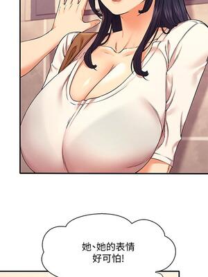 [韩漫] 谁说理组没正妹？ 1-150 [完结]_0693