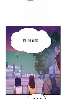 [韩漫] 谁说理组没正妹？ 1-150 [完结]_0708