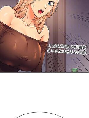 [韩漫] 谁说理组没正妹？ 1-150 [完结]_0722