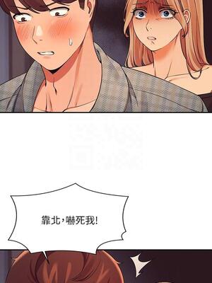 [韩漫] 谁说理组没正妹？ 1-150 [完结]_0724