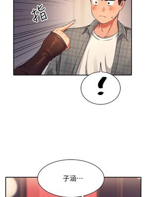 [韩漫] 谁说理组没正妹？ 1-150 [完结]_0727