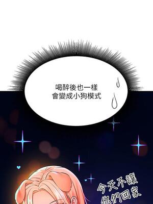 [韩漫] 谁说理组没正妹？ 1-150 [完结]_0731