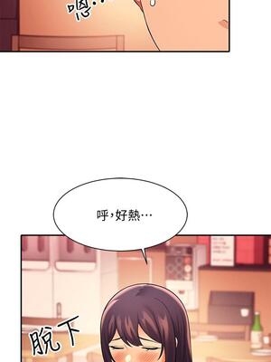 [韩漫] 谁说理组没正妹？ 1-150 [完结]_0737