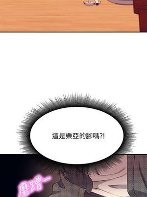 [韩漫] 谁说理组没正妹？ 1-150 [完结]_0742