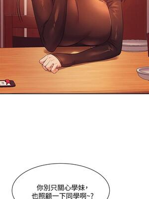 [韩漫] 谁说理组没正妹？ 1-150 [完结]_0743