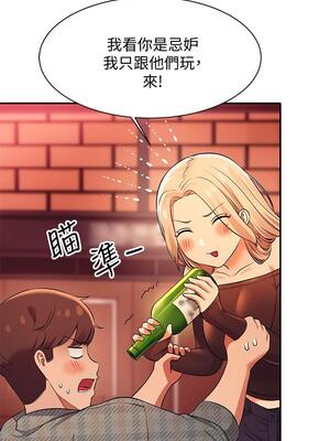 [韩漫] 谁说理组没正妹？ 1-150 [完结]_0744