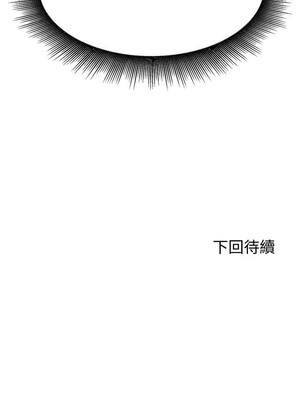 [韩漫] 谁说理组没正妹？ 1-150 [完结]_0750