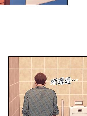 [韩漫] 谁说理组没正妹？ 1-150 [完结]_0751