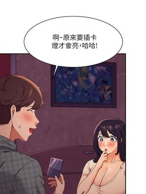 [韩漫] 谁说理组没正妹？ 1-150 [完结]_0765