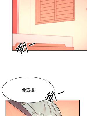 [韩漫] 谁说理组没正妹？ 1-150 [完结]_0778