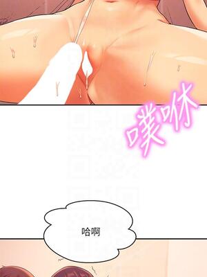 [韩漫] 谁说理组没正妹？ 1-150 [完结]_0802