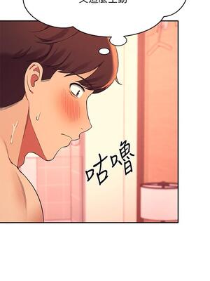 [韩漫] 谁说理组没正妹？ 1-150 [完结]_0809