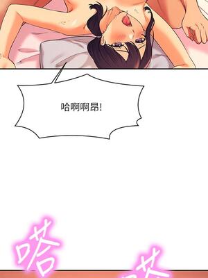 [韩漫] 谁说理组没正妹？ 1-150 [完结]_0812