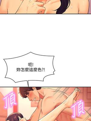 [韩漫] 谁说理组没正妹？ 1-150 [完结]_0814
