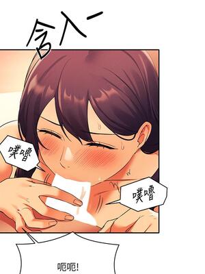 [韩漫] 谁说理组没正妹？ 1-150 [完结]_0816