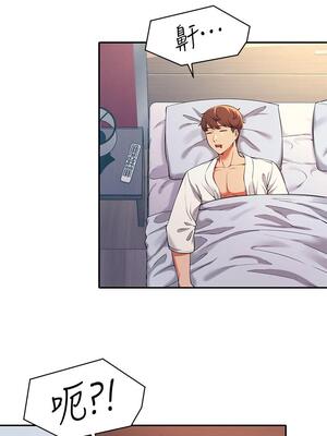 [韩漫] 谁说理组没正妹？ 1-150 [完结]_0820