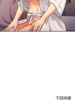 [韩漫] 谁说理组没正妹？ 1-150 [完结]_0825