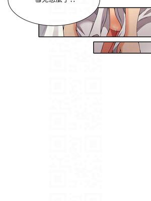 [韩漫] 谁说理组没正妹？ 1-150 [完结]_0833