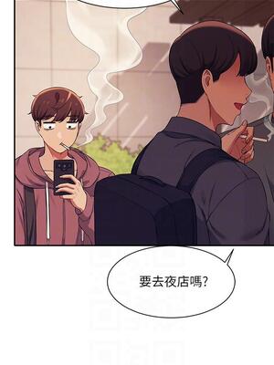 [韩漫] 谁说理组没正妹？ 1-150 [完结]_0843