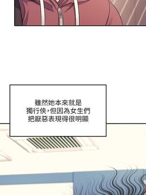 [韩漫] 谁说理组没正妹？ 1-150 [完结]_0844