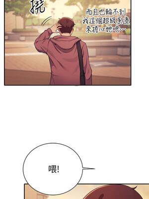 [韩漫] 谁说理组没正妹？ 1-150 [完结]_0845