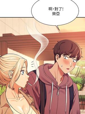 [韩漫] 谁说理组没正妹？ 1-150 [完结]_0848