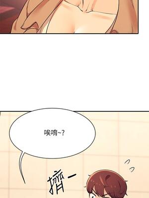 [韩漫] 谁说理组没正妹？ 1-150 [完结]_0851