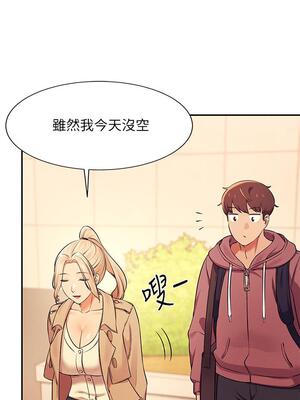 [韩漫] 谁说理组没正妹？ 1-150 [完结]_0853