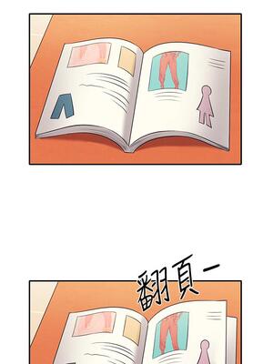 [韩漫] 谁说理组没正妹？ 1-150 [完结]_0860