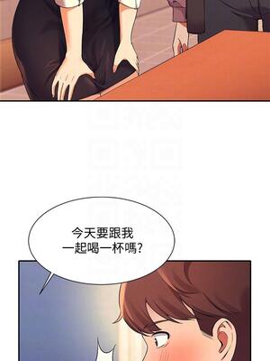 [韩漫] 谁说理组没正妹？ 1-150 [完结]_0875