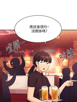 [韩漫] 谁说理组没正妹？ 1-150 [完结]_0878