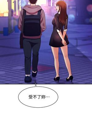 [韩漫] 谁说理组没正妹？ 1-150 [完结]_0885