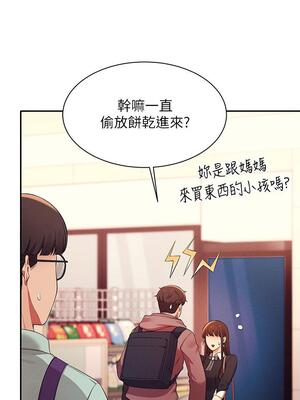 [韩漫] 谁说理组没正妹？ 1-150 [完结]_0887