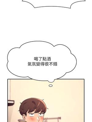 [韩漫] 谁说理组没正妹？ 1-150 [完结]_0892