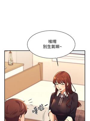 [韩漫] 谁说理组没正妹？ 1-150 [完结]_0896