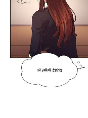 [韩漫] 谁说理组没正妹？ 1-150 [完结]_0904