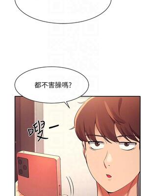 [韩漫] 谁说理组没正妹？ 1-150 [完结]_0911