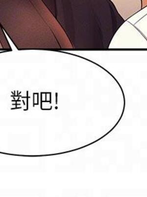 [韩漫] 谁说理组没正妹？ 1-150 [完结]_0913