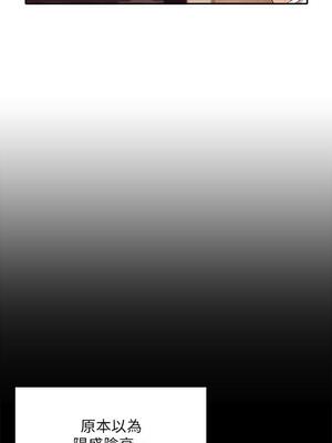 [韩漫] 谁说理组没正妹？ 1-150 [完结]_0914