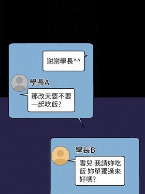 [韩漫] 谁说理组没正妹？ 1-150 [完结]_0917