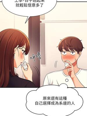 [韩漫] 谁说理组没正妹？ 1-150 [完结]_0920