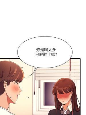 [韩漫] 谁说理组没正妹？ 1-150 [完结]_0934