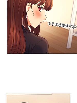 [韩漫] 谁说理组没正妹？ 1-150 [完结]_0943